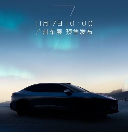 东莞142极氪汽车发布智能汽车全域AI，比亚迪的未来服务提升用户体验